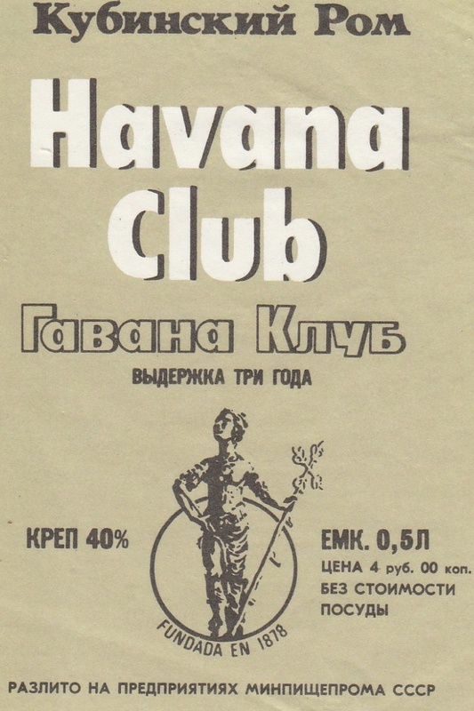Havana_Club.jpg